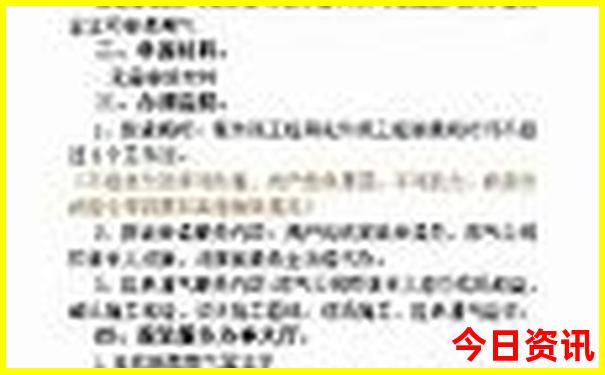 331国道全程线路图自驾游